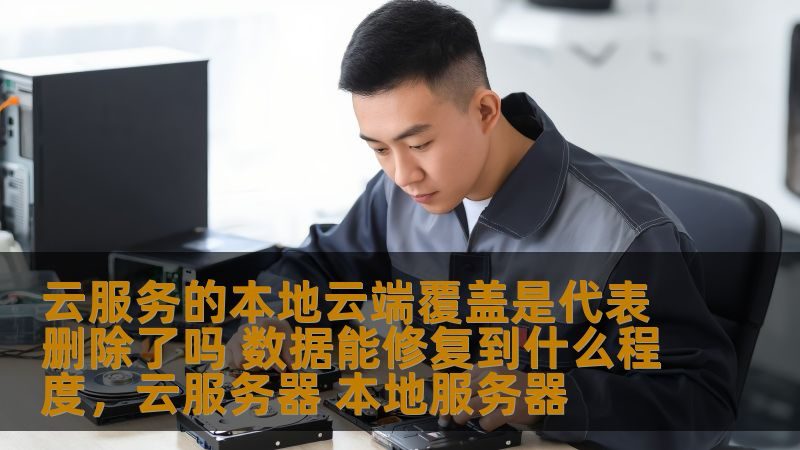 开荒保洁价格揭秘：一平米多少才算合理？**