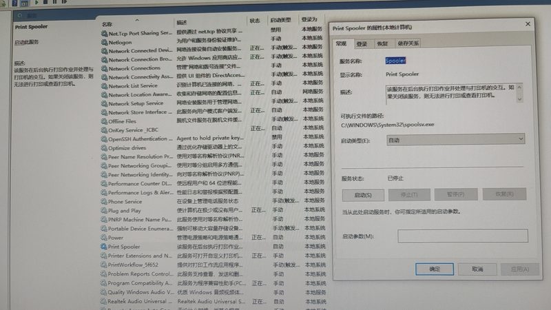 冰箱维修价格表揭秘：了解这些项目，避免被套路